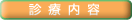 �f�Ó��e